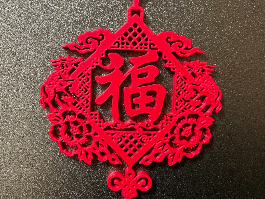 2026麒麟送福挂饰中国结（已上线金红双色版）