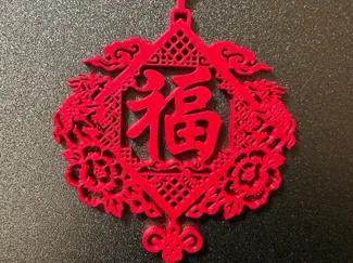 2026麒麟送福挂饰中国结（已上线金红双色版）