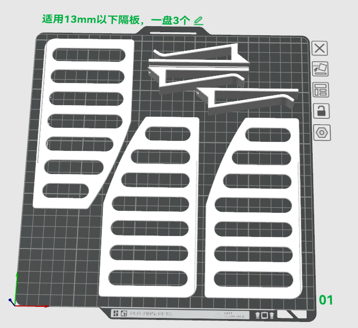 Miniatura 2 do modelo 3D 分体可夹式鞋柜分隔板｜免胶免打孔鞋架分区挡板，鞋柜扩容神器
