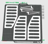 13mm以下隔板,一盘三个