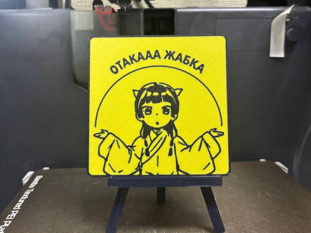 "Otakaaa Zhabka" - Funny Anime Frog Coaster