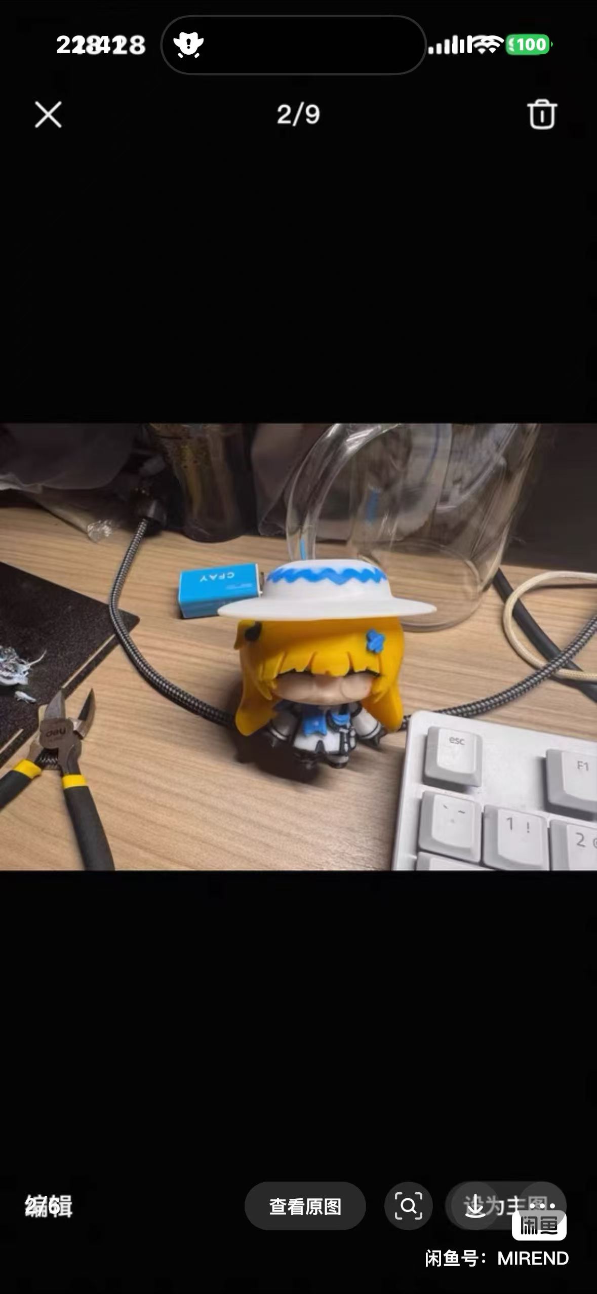 Miniatura 6 do modelo 3D 菲比 菲比啾比 鸣潮 Q版动漫小人