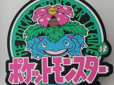 Venusaur - Japanese Gameboy Box - Light Box
