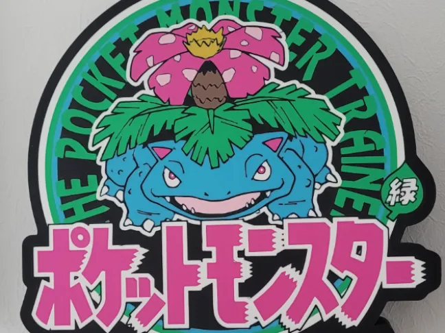 Venusaur - Japanese Gameboy Box - Light Box