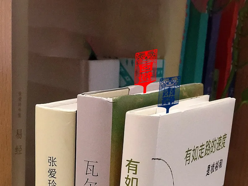 bookmark 书签 avoid 回避 solemn silence 肃静