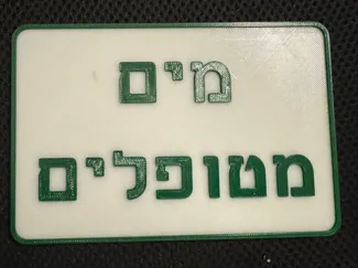 Custom signage