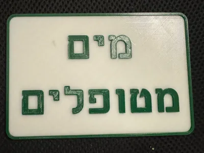 Custom signage