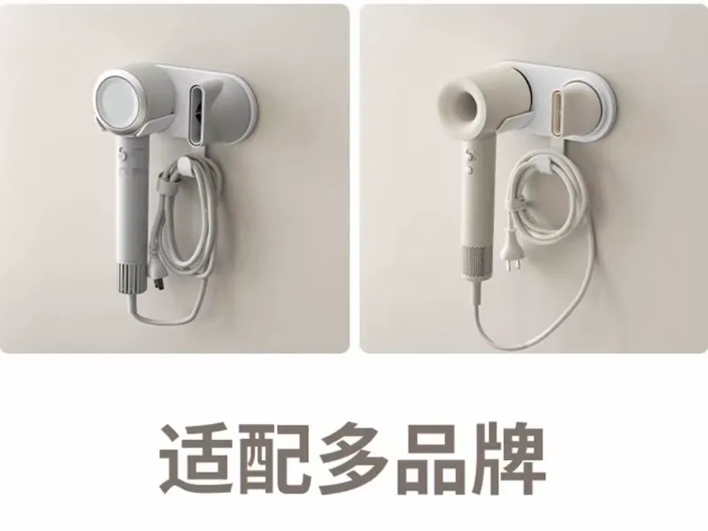 通用吹风机支架