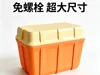 P2S PLA