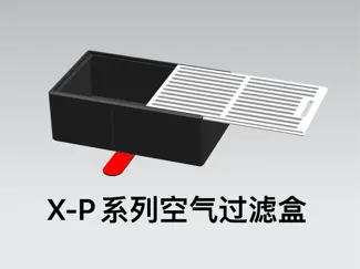 Activated carbon air filter box Bambu Lab X1 P1