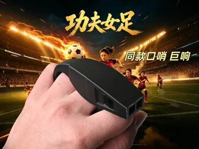 Kung Fu Female Soccer Team Whistle