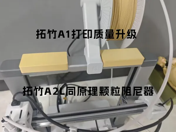 https://makerworld.bblmw.com/makerworld/model/US8487c398f6dc25/design/2fe6cf138e03b72f.jpg