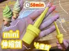 Swordse! V2 - 0.2mm layer, 2 walls, 5% infill