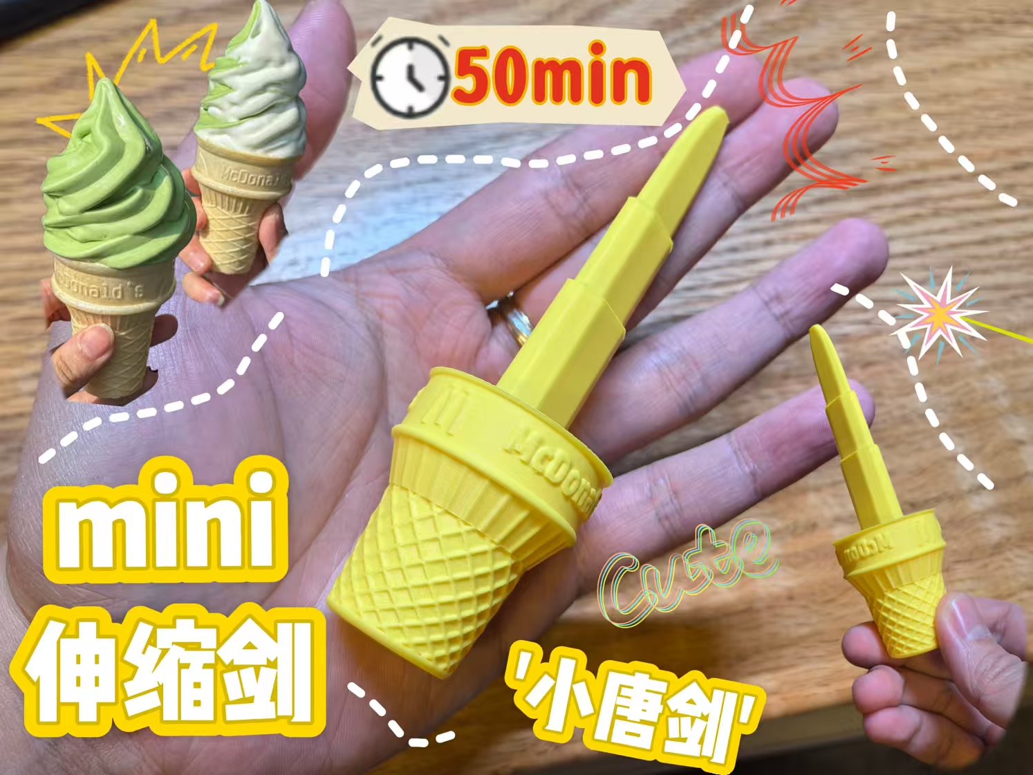 Miniatura 5 do modelo 3D 宝宝剑-甜筒骑士(更新雪糕盖子)-mini伸缩剑-番外1