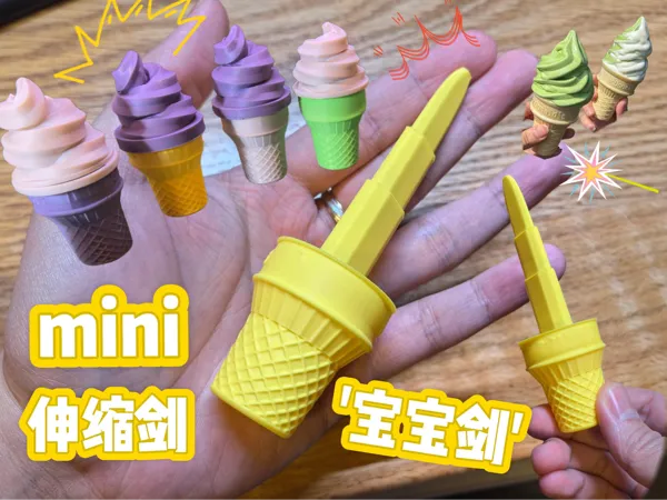 https://makerworld.bblmw.com/makerworld/model/US8488fa9188bb51/design/2025-07-16_ec9ac7dfd6528.jpg