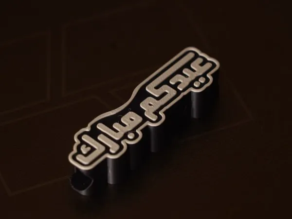 https://makerworld.bblmw.com/makerworld/model/US848a0ac5ec01ee/design/7daf89c5b937682a.jpeg
