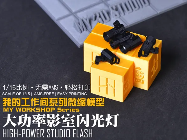 https://makerworld.bblmw.com/makerworld/model/US848bc632cacb8d/design/473362eb-bd96-4abe-9c25-efcb525efb49.webp