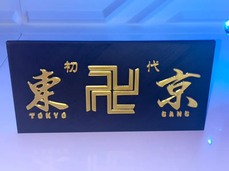 Tokyo Revengers Logo Tokyo Manji Gang