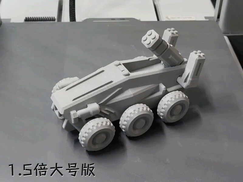 Miniatura 2 del modelo 3D 重火力装甲车（无支撑，无需五金）