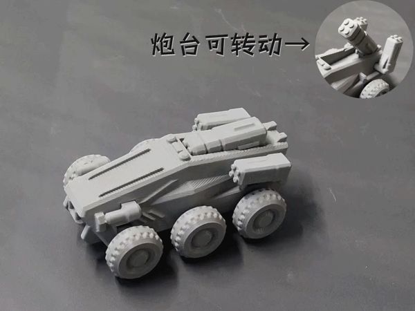 https://makerworld.bblmw.com/makerworld/model/US84b518d9679d64/design/2025-04-16_caae63267922c.gif