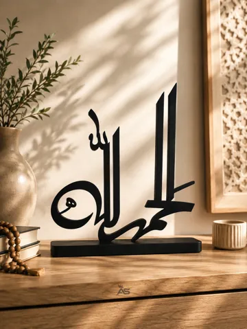 Soporte: Alhamdulillah Stand – V3 (Majestic) — vista de referencia 2
