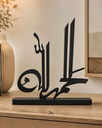 Soporte: Alhamdulillah Stand – V3 (Majestic) — vista de referencia 4