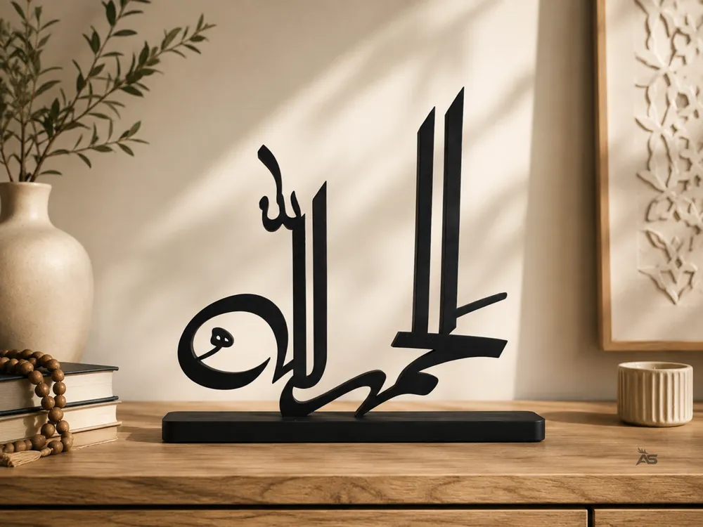 Soporte: Alhamdulillah Stand – V3 (Majestic). Referencia del modelo original.