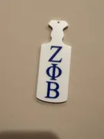 Zeta Phi Beta Paddle Keychain