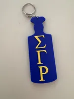Sigma Gamma Rho Sorority Paddle Keychain