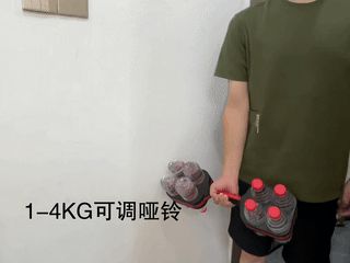 矿泉水哑铃重量可调—少支撑、坚固、简洁