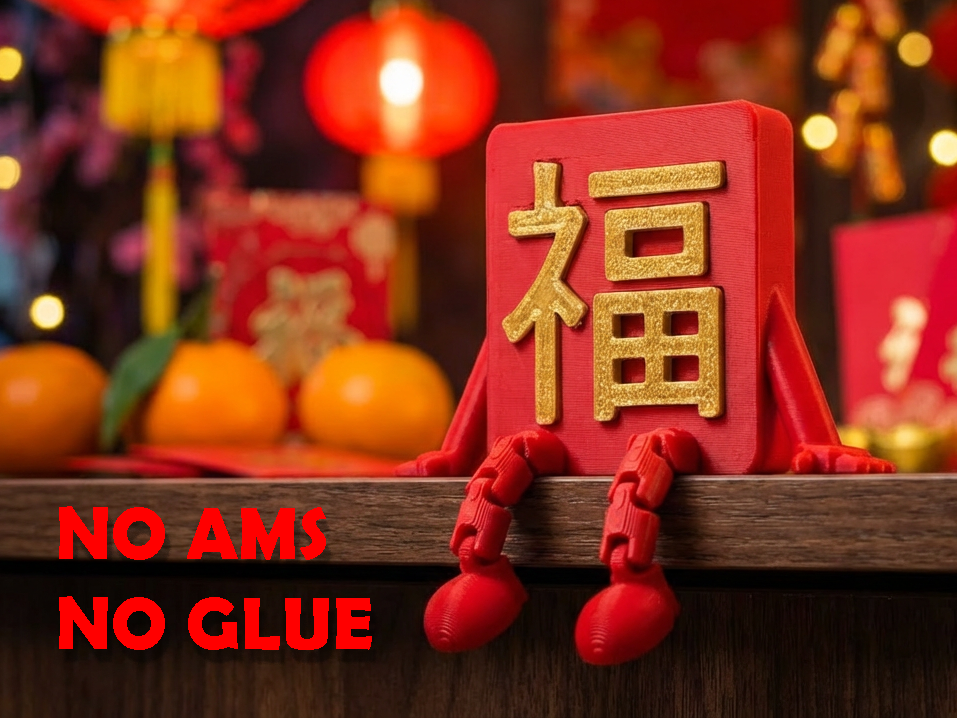 新年福字  'FU' - Chinese New Year - Articulated Model 