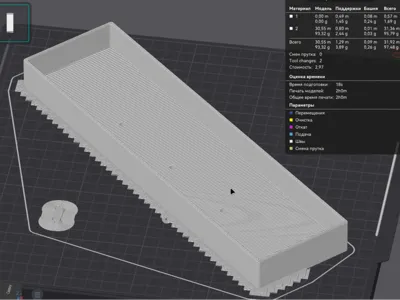 Snapmaker U1 - Simple internal tray