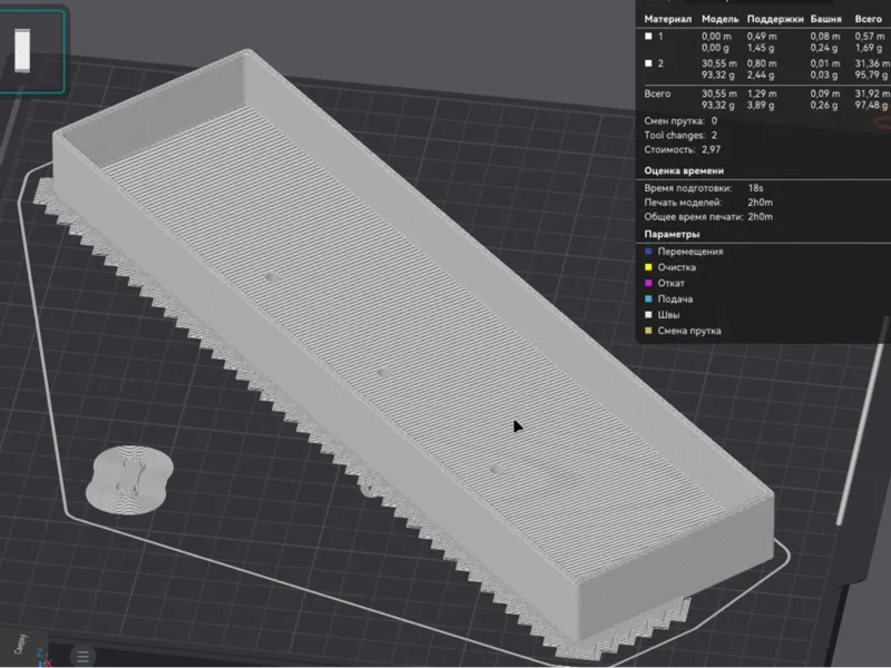 Snapmaker U1 - Simple internal tray