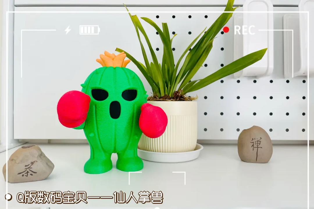 Miniatura 1 do modelo 3D 数码宝贝Q版—仙人掌兽（可组装）Togemon Digimon