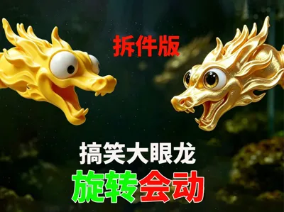 Coiling Dragon Rotating Movable Cute Big-Eyed Dragon Outlet, Squirrel Head Faucet Outlet, Fish Tank Outlet, Universal Outlet, Quirky Series (Disassembled Version)