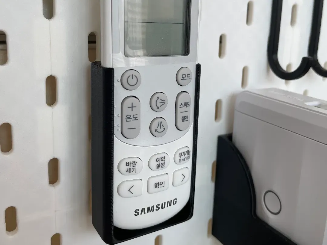 Support Skadis pour télécommande de climatisation Samsung