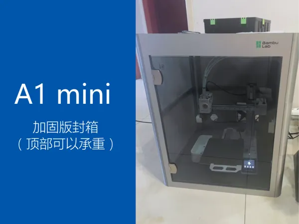 https://makerworld.bblmw.com/makerworld/model/US8518189278a1b4/design/2025-08-14_4da806885ec3f.png