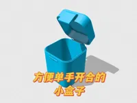 0.2mm 层高, 6 层墙, 25% 填充