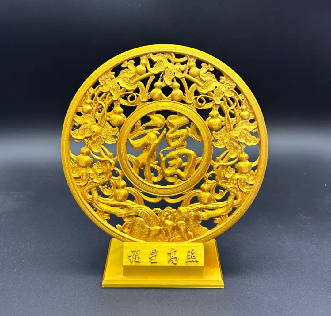 金福（福星高照摆件、窗花）