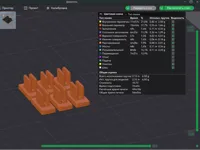 0.08mm layer, 3 walls, 20% infill