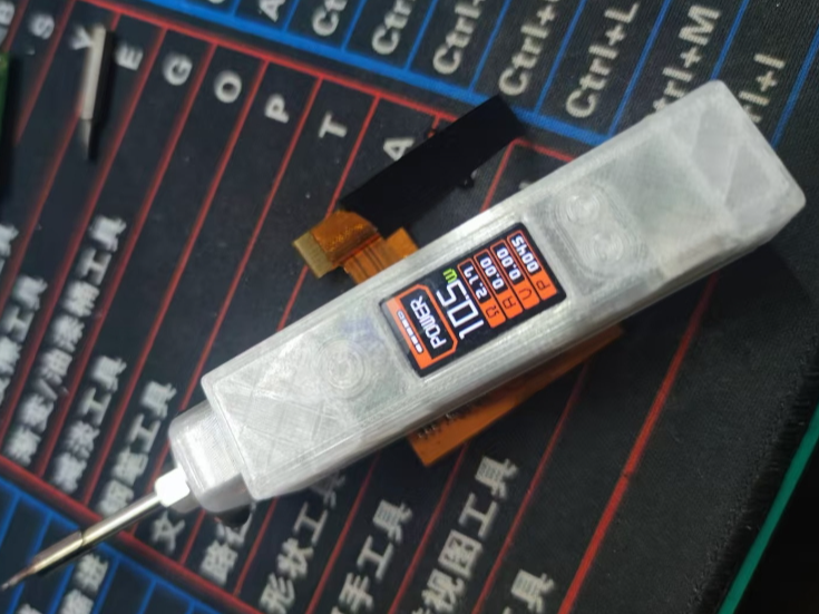 便携电烙铁