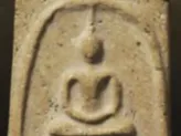Somdej Wat Rakhang