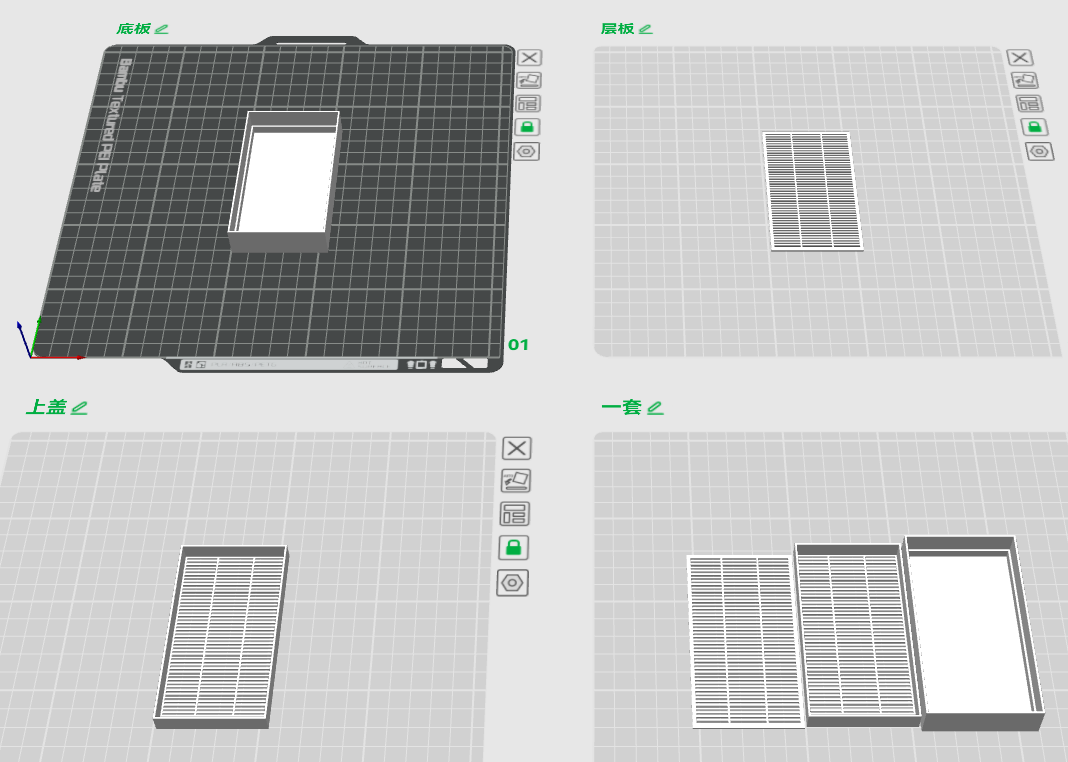 Miniatura 1 do modelo 3D 米桶氯化钙干燥剂双层盒子（防漏水）