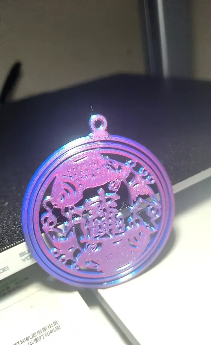 招财进宝 年年有余 旋转钥匙扣