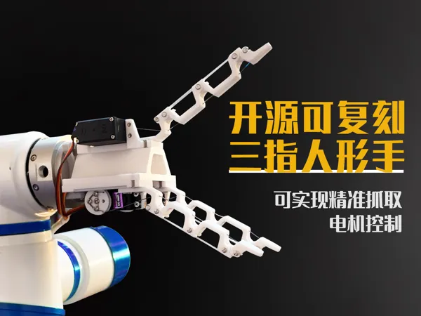 https://makerworld.bblmw.com/makerworld/model/US8580e684dd398f/design/2025-09-03_a79a5255c5ca18.jpg