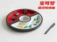 3碟位 15cm直径 文具收纳盘