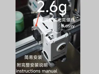 a1  a1mini 挤出机散热风扇 免组装 无支撑打印 extruder cooling fan 