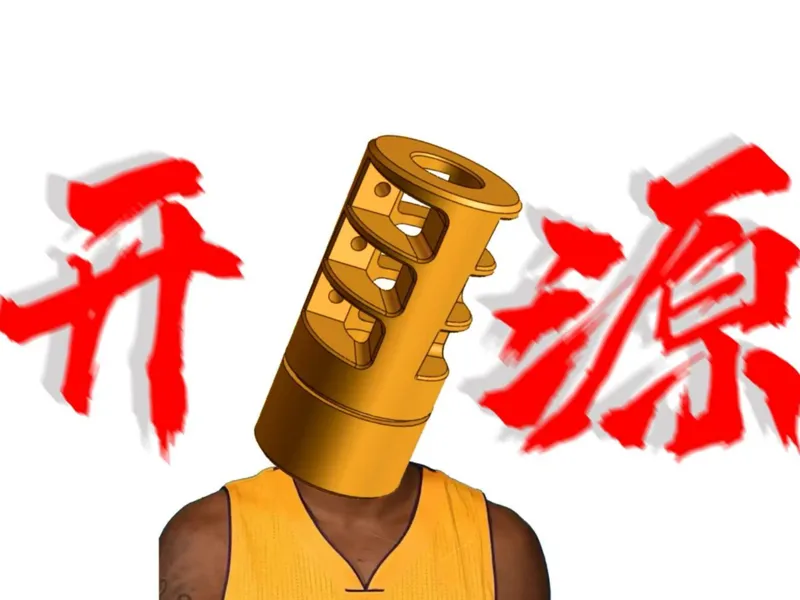 nerf -H煌鸲Q-一体轴承管（带step）
