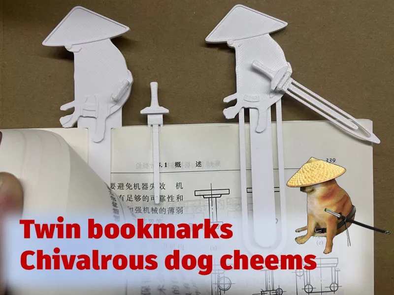 Twin bookmarks——Chivalrous dog cheems