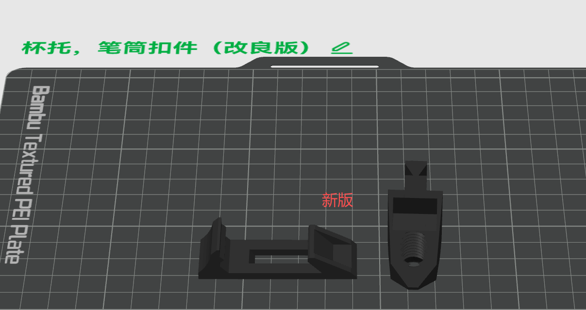 Miniatura 3 do modelo 3D 多角度调节,多规格扶手适配的鼠标托盘及杯架拓展配件（多种规格配件选择，无需五金件、无支撑件）